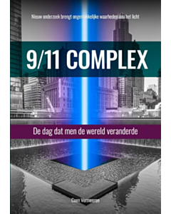9/11 Complex